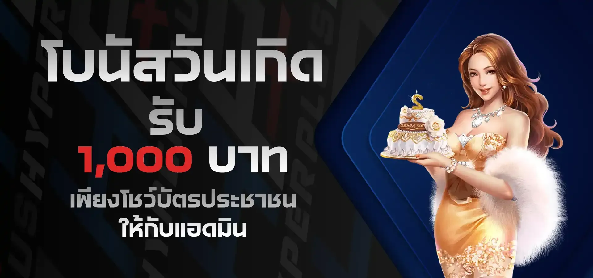 เว็บสล็อตhypeplus