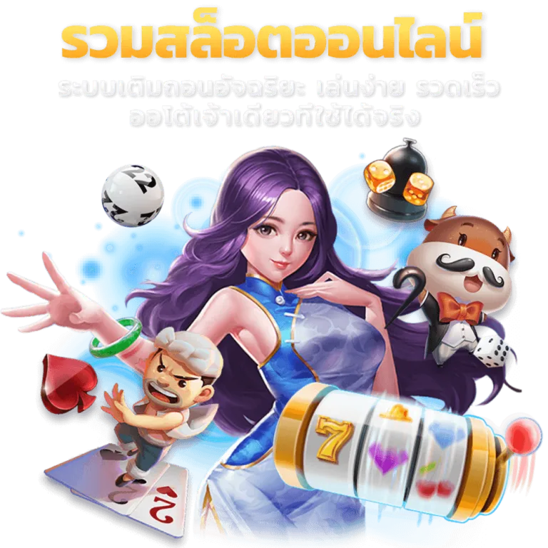 hypeplus สล็อตแตกง่าย